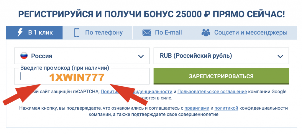 1xBet — регистрация на сайте 1xBet — регистрация на сайте